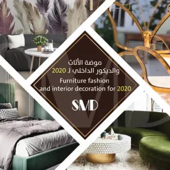 2020 için moda mobilya ve iç dekorasyon 2020 için moda mobilya ve iç dekorasyon - Dekorasyonlar ve ic tasarim