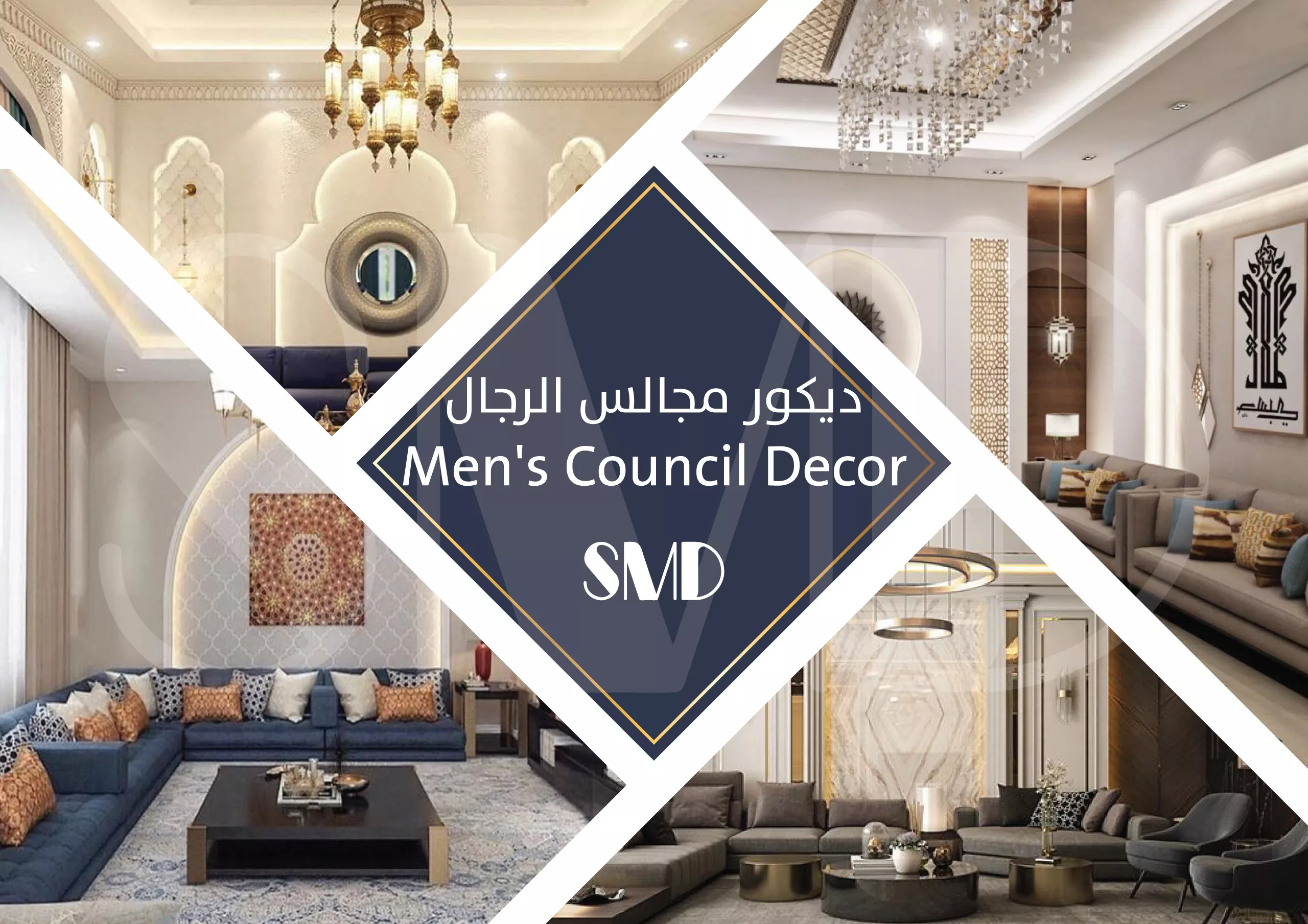 Design of men's councils - Decorations and interior design