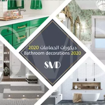 Bathroom decorations 2020 - Bathroom design and bathroom decoration