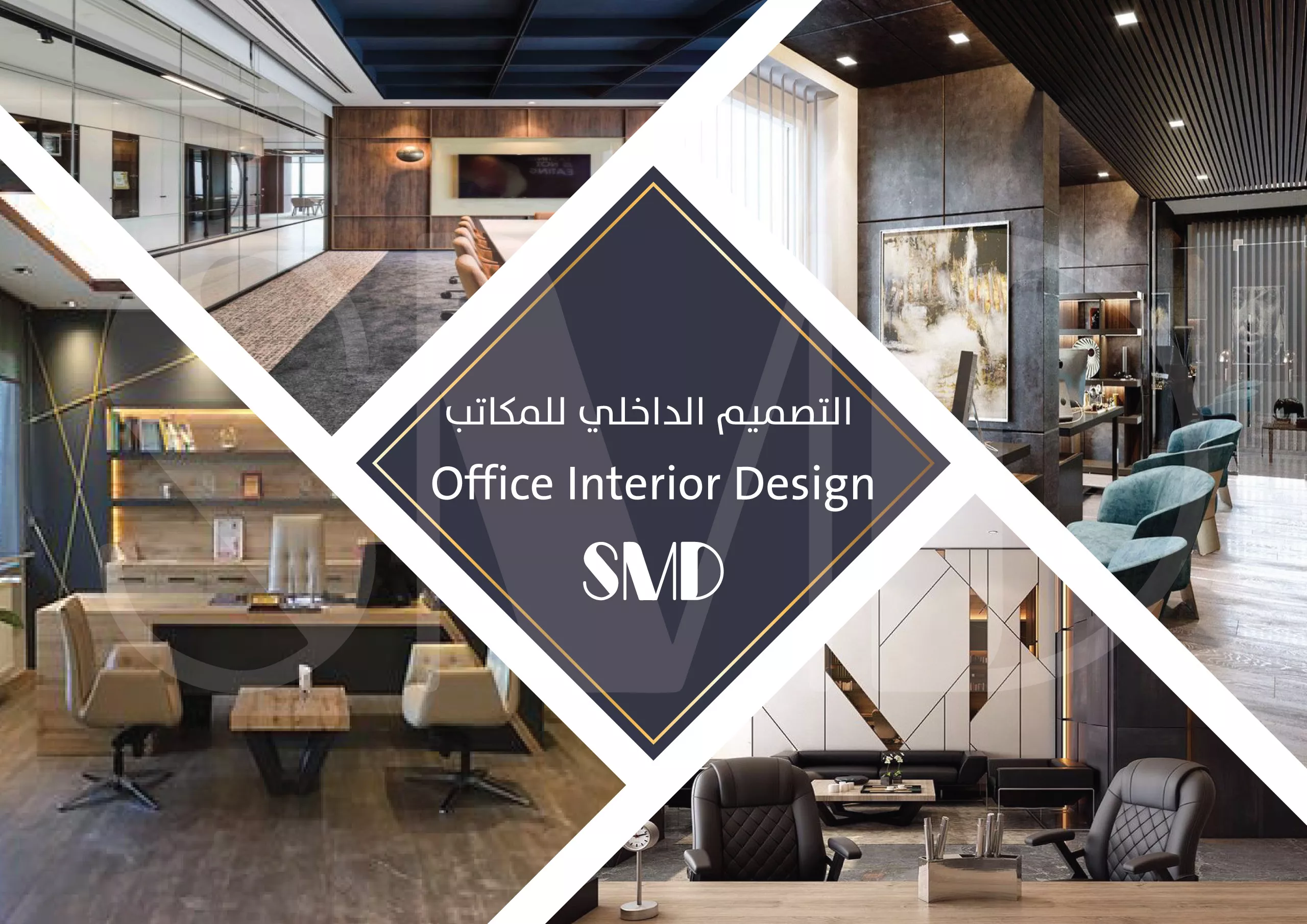Office interior design Office interior design - Office decorations and administrative offices