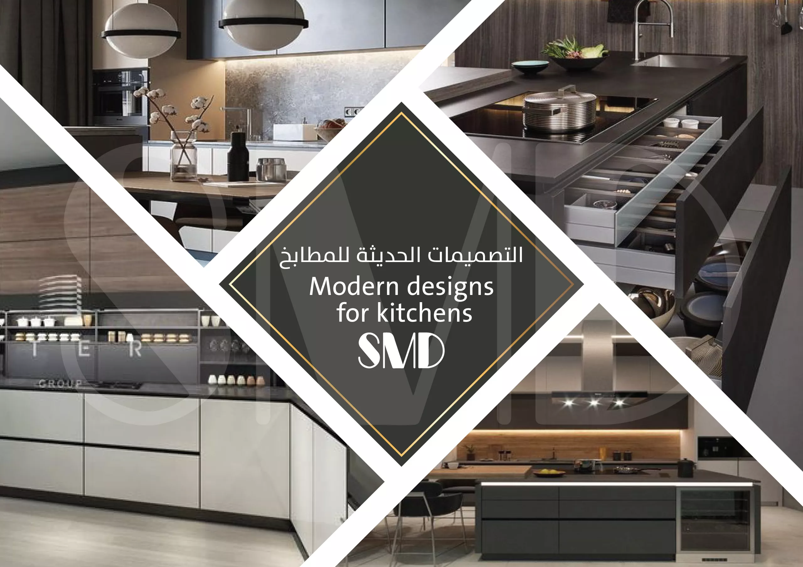 التصميمات الحديثة للمطابخ - ديكور مطابخ و تصميم مطبخ