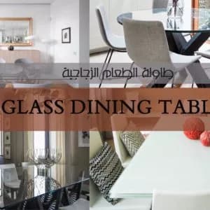 Glass dining table - Decorations and interior design