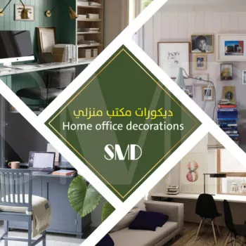 ديكورات مكتب منزلي - ديكورات  مكاتب وديكور مكاتب ادارية