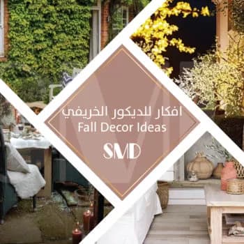 Ideas for autumn exterior decoration - Decorations and interior design