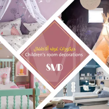 Children's room decorations - Decorations and interior design
