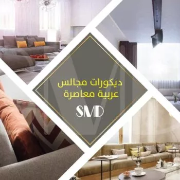 Çağdaş Arap Meclisi süslemeleri - Dekorasyonlar ve ic tasarim
