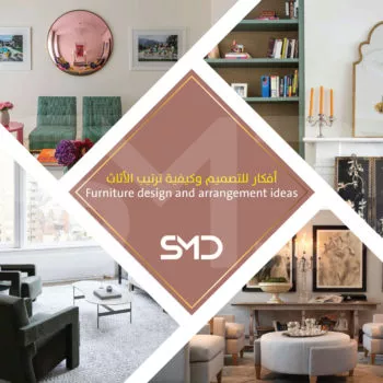 Ideas for design and how to arrange furniture Ideas for design and how to arrange furniture - Decorations and interior design
