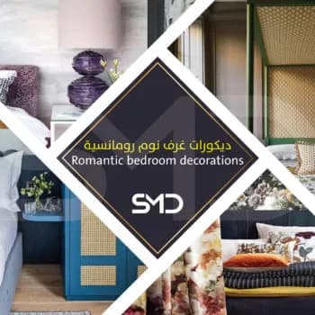 romantik yatak odası dekorasyonu romantik yatak odası dekorasyonu - Yatak odasi tasarimi ve yatak odasi dekorasyonu