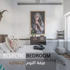 Eclectic Bedroom Eclectic Bedroom - Decorations and interior design