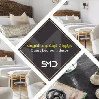 Guest bedroom decorations Guest bedroom decorations - Bedroom design and bedroom decoration