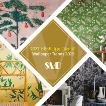 Wallpaper trends 2022 Wallpaper trends 2022 - Decorations and interior design