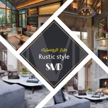 Elegant rustic style Elegant rustic style - Decorations and interior design