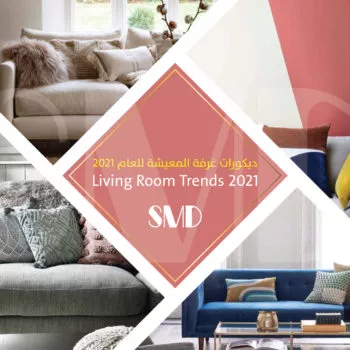 Living room decorations for the year 2022 Living room decorations for the year 2022 - Living room design and hall decor