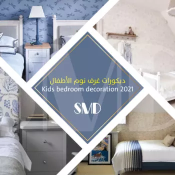 Children's bedroom decorations 2022 Children's bedroom decorations 2022 - Bedroom design and bedroom decoration