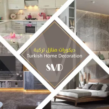 Turkish home decorations Turkish home decorations - Decorations and interior design