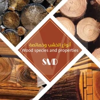 Types of wood and characteristics Types of wood and characteristics - Decorations and interior design