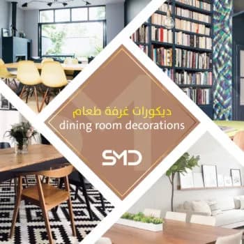 Dining room decorations Dining room decorations - Decorations and interior design