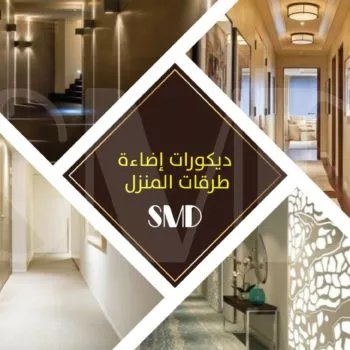 Home road lighting decorations Home road lighting decorations - Decorations and interior design