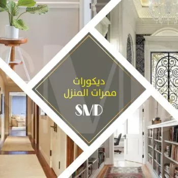 Home corridor decorations Home corridor decorations - Decorations and interior design