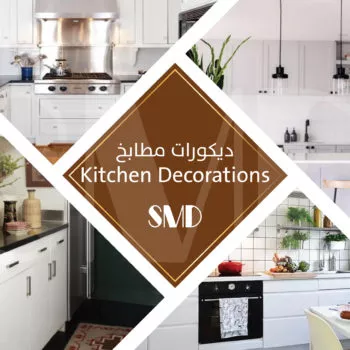 ديكورات مطابخ ديكورات مطابخ - ديكور مطابخ و تصميم مطبخ