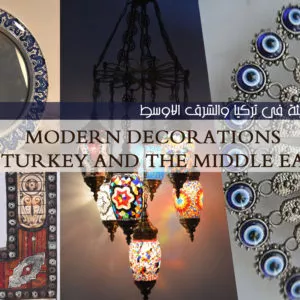 Modern decorations in Turkey and the Middle East