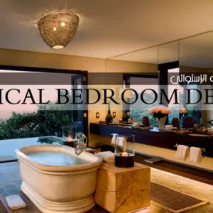 Tropical style bathroom