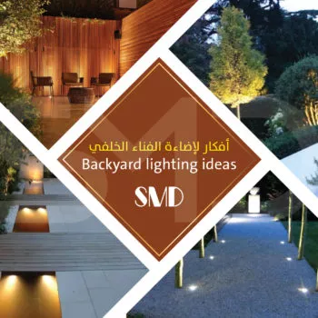 ديكورات إضاءة مساحتك الخارجية