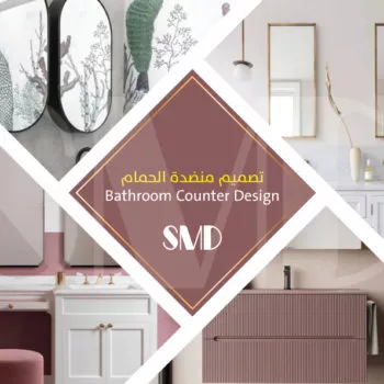 Bathroom countertop design