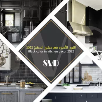 Black color in kitchen decor 2022