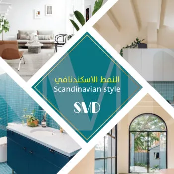 Scandinavian style in interior design