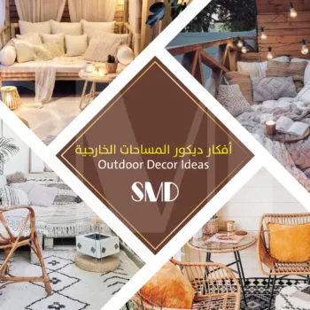 Outdoor space decor ideas