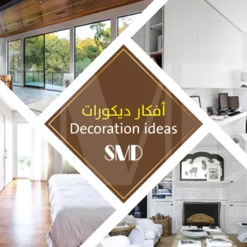 Decoration ideas