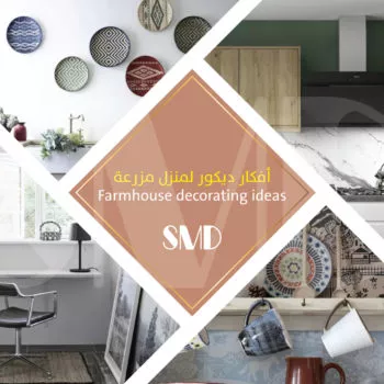 Farmhouse decor ideas