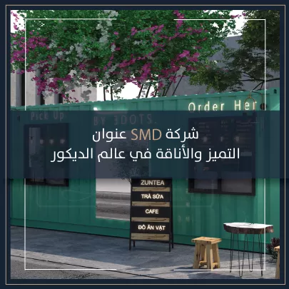 أفضل شركة ديكورات في تركيا  