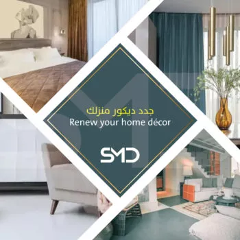 Renew your home decor