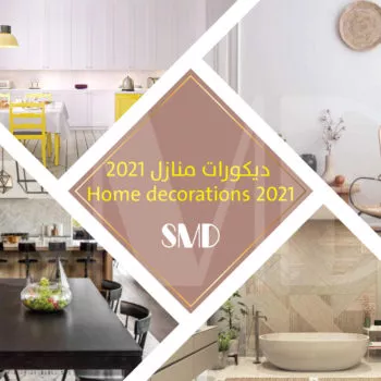 Latest Home Decoration Ideas