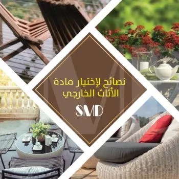 Tips for choosing the material of outdoor furniture