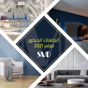 Decoration trends for 2021