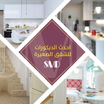 Decorations for small apartments