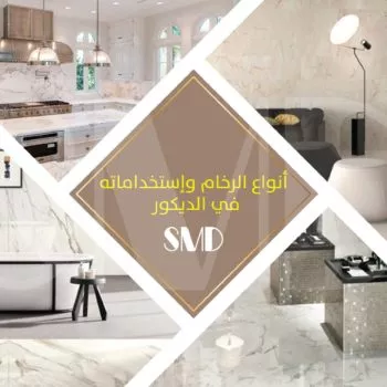 Types of marble and its uses in decoration