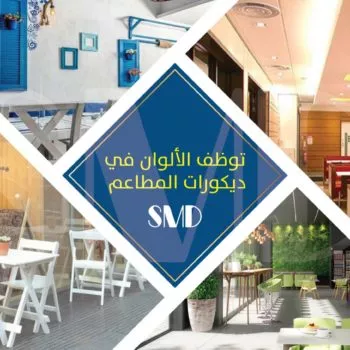 Restoran dekorasyonlarında renk kullanımı