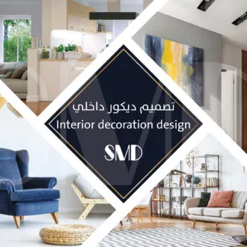 Interior Decoration Design